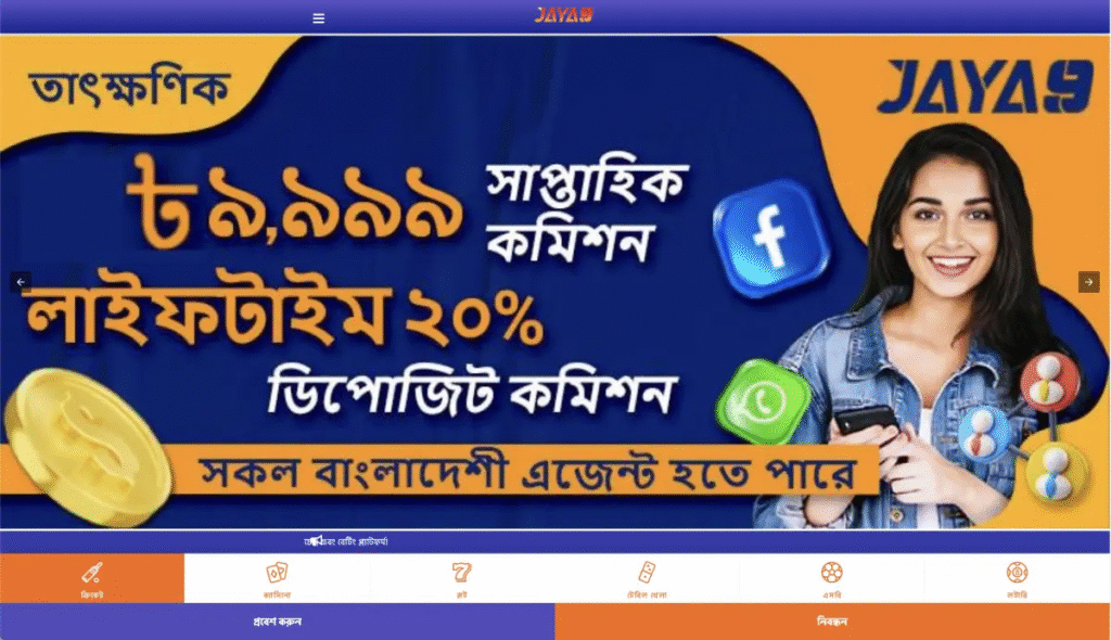 777JAYA casino app in Bangladesh